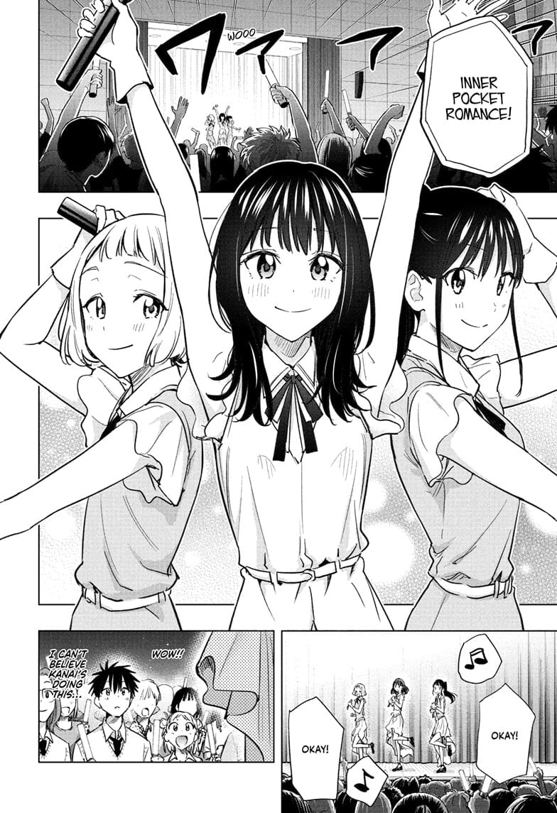 Hima-Ten!