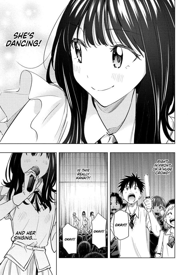 Hima-Ten!