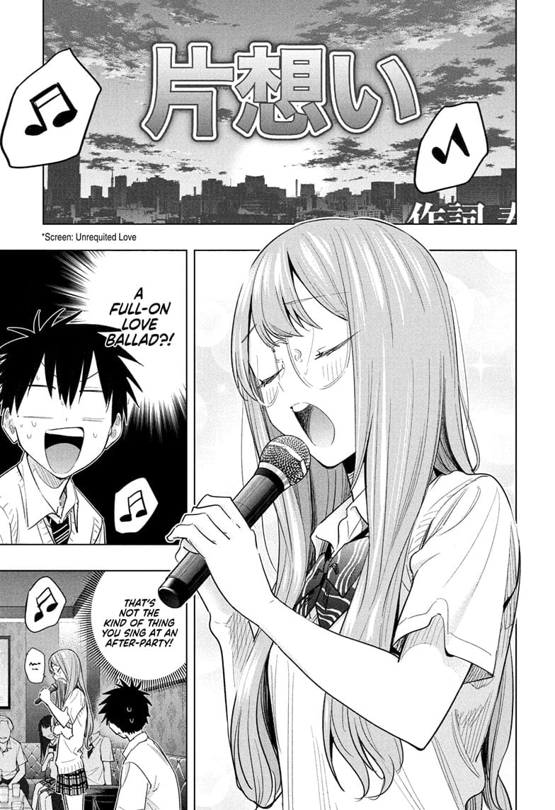 Hima-Ten!