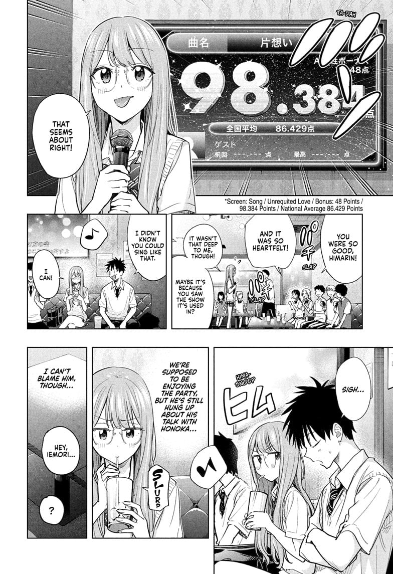 Hima-Ten!