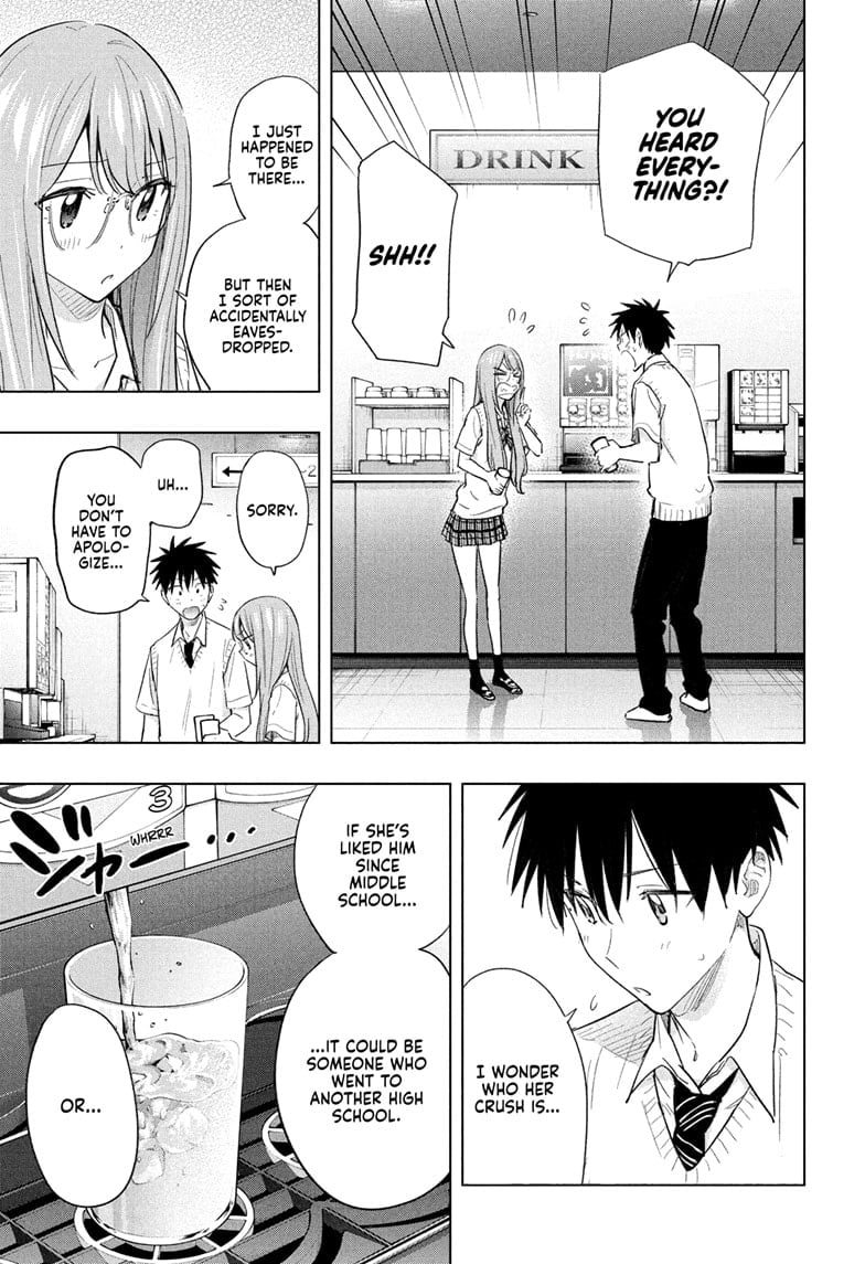 Hima-Ten!