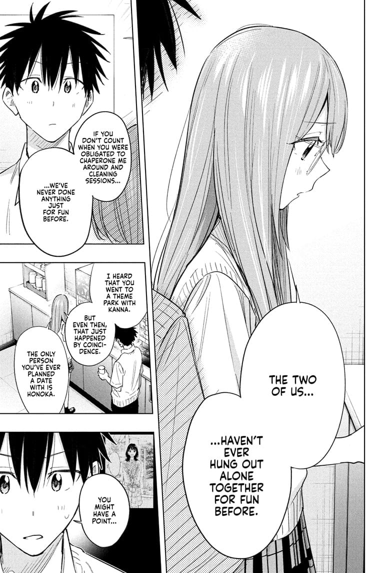Hima-Ten!