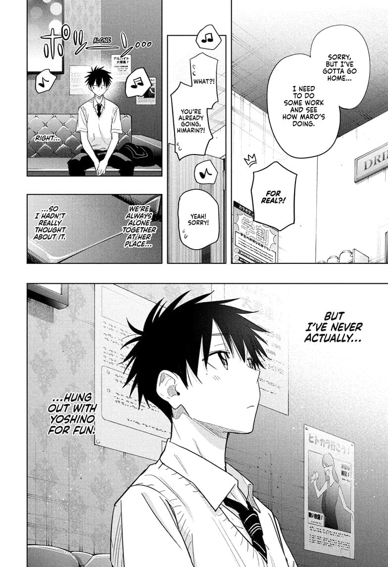 Hima-Ten!