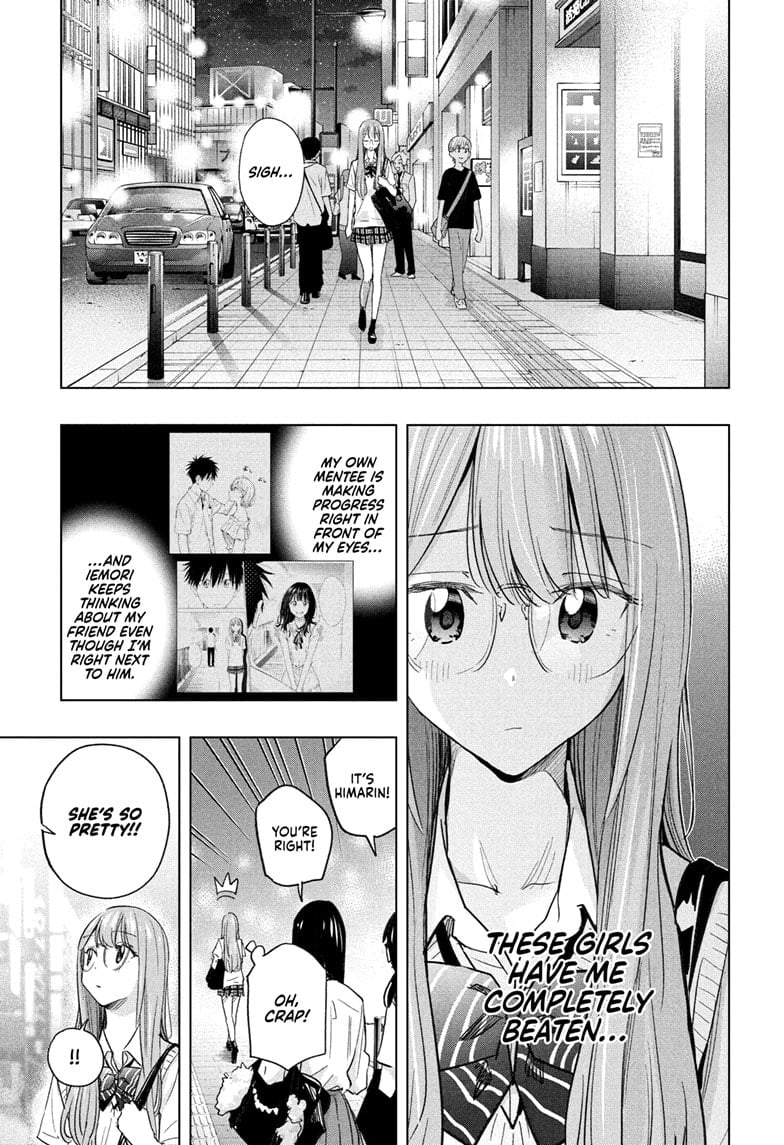 Hima-Ten!