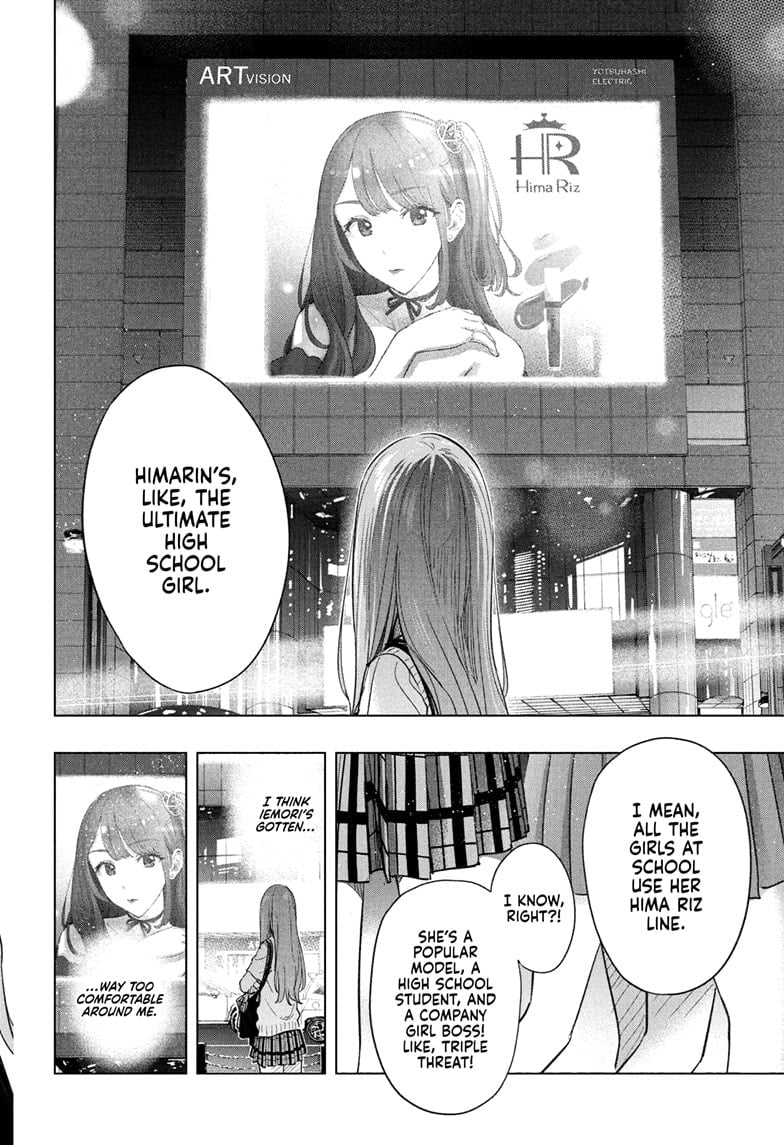 Hima-Ten!