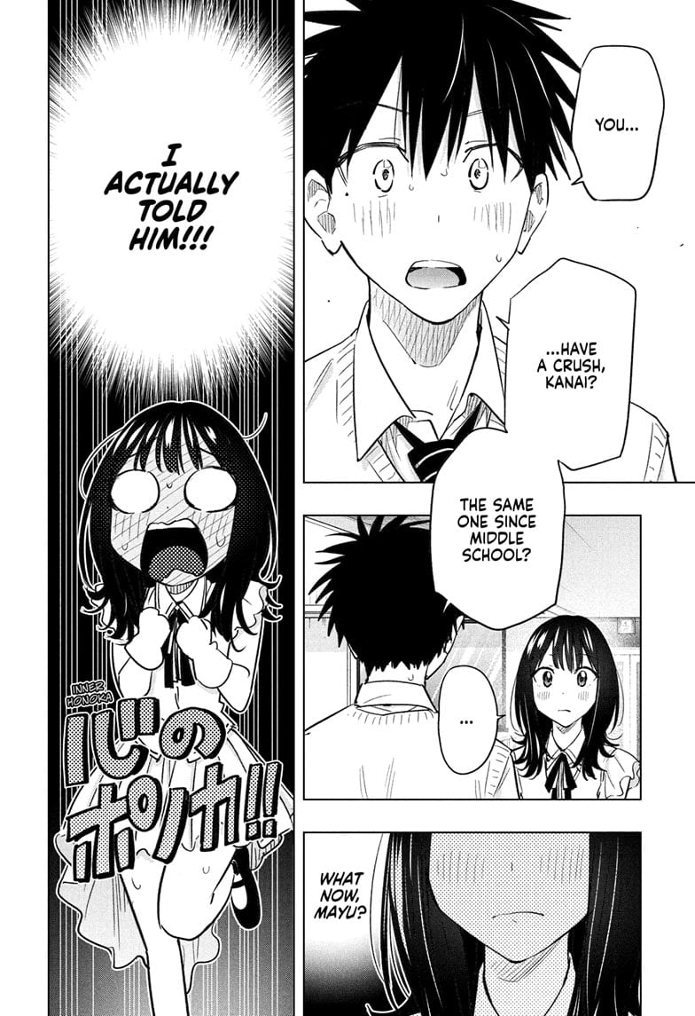 Hima-Ten!