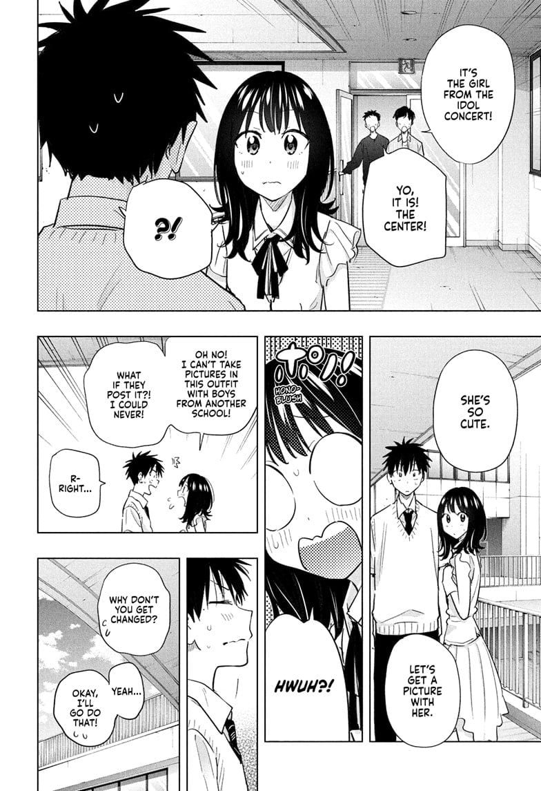 Hima-Ten!
