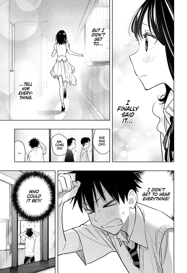 Hima-Ten!