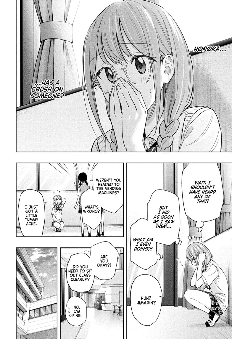 Hima-Ten!
