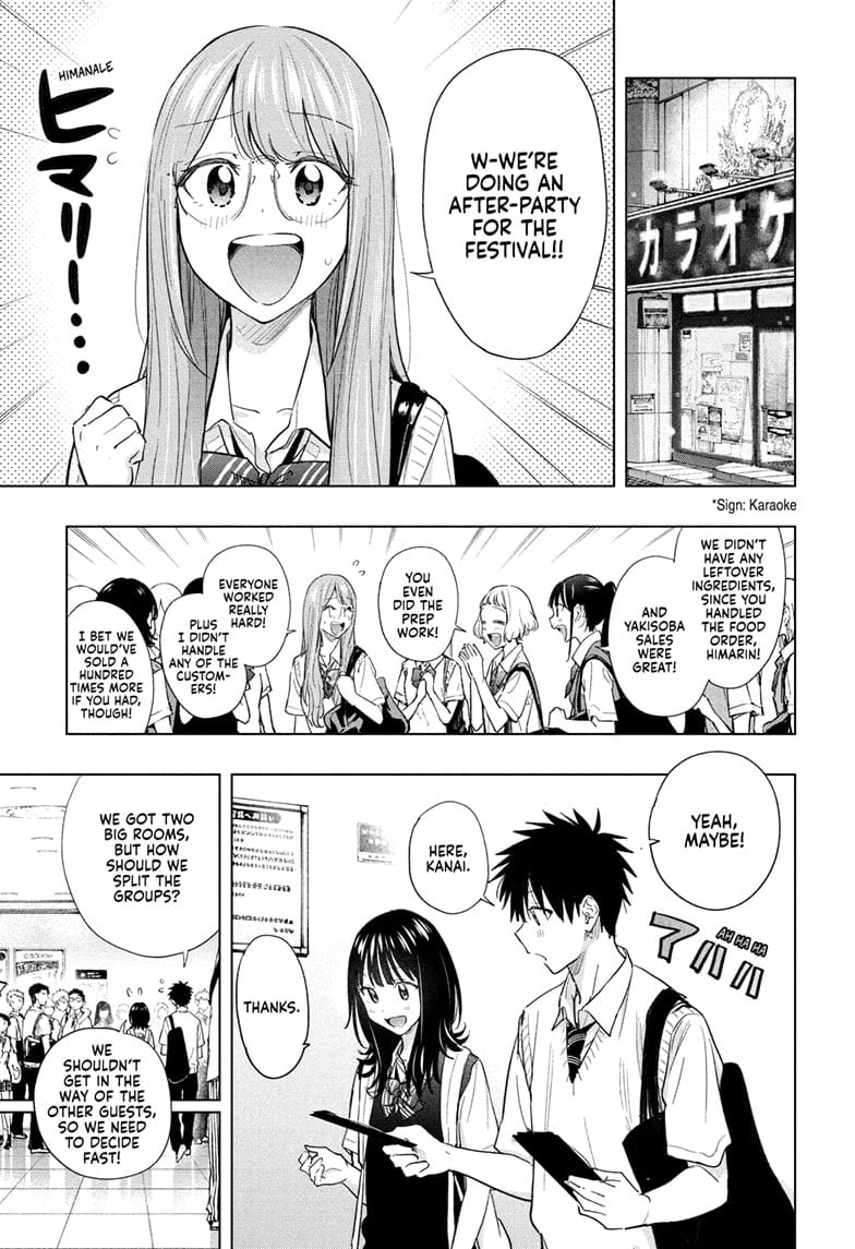 Hima-Ten!