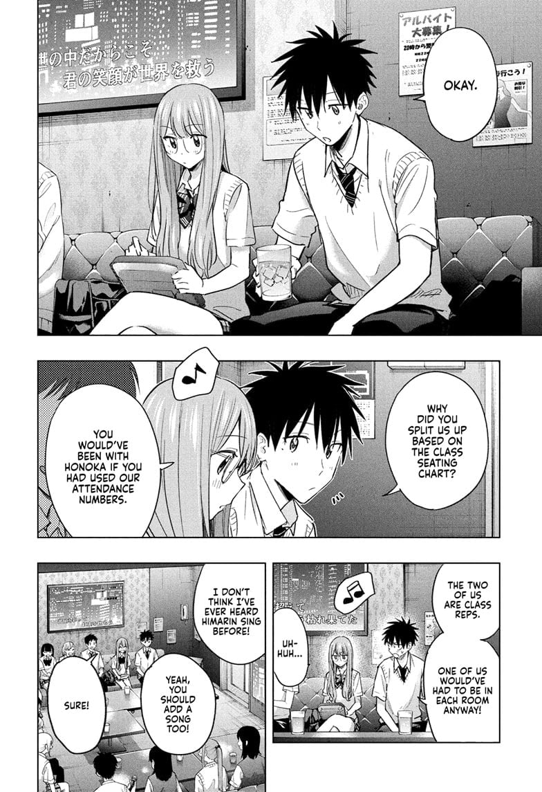 Hima-Ten!