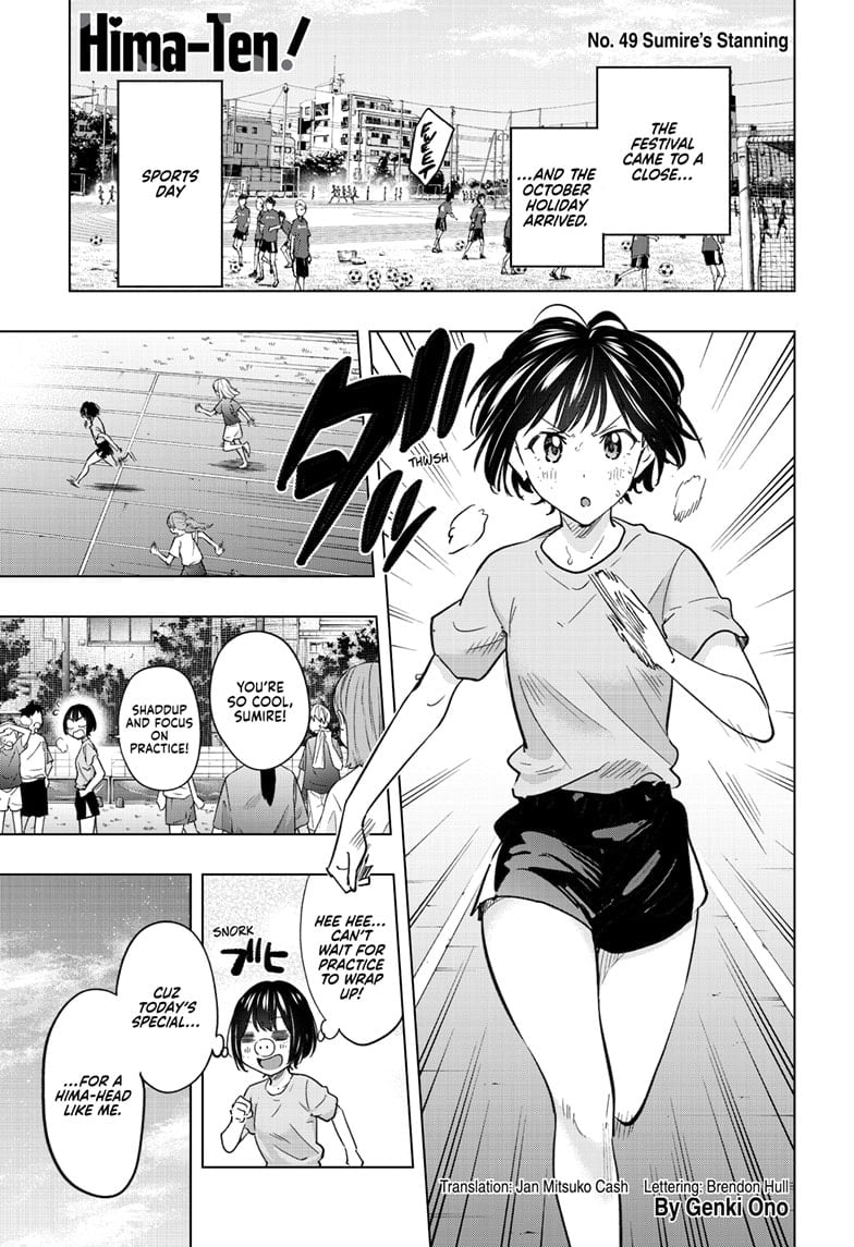 Hima-Ten!