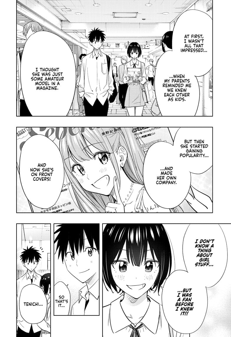 Hima-Ten!