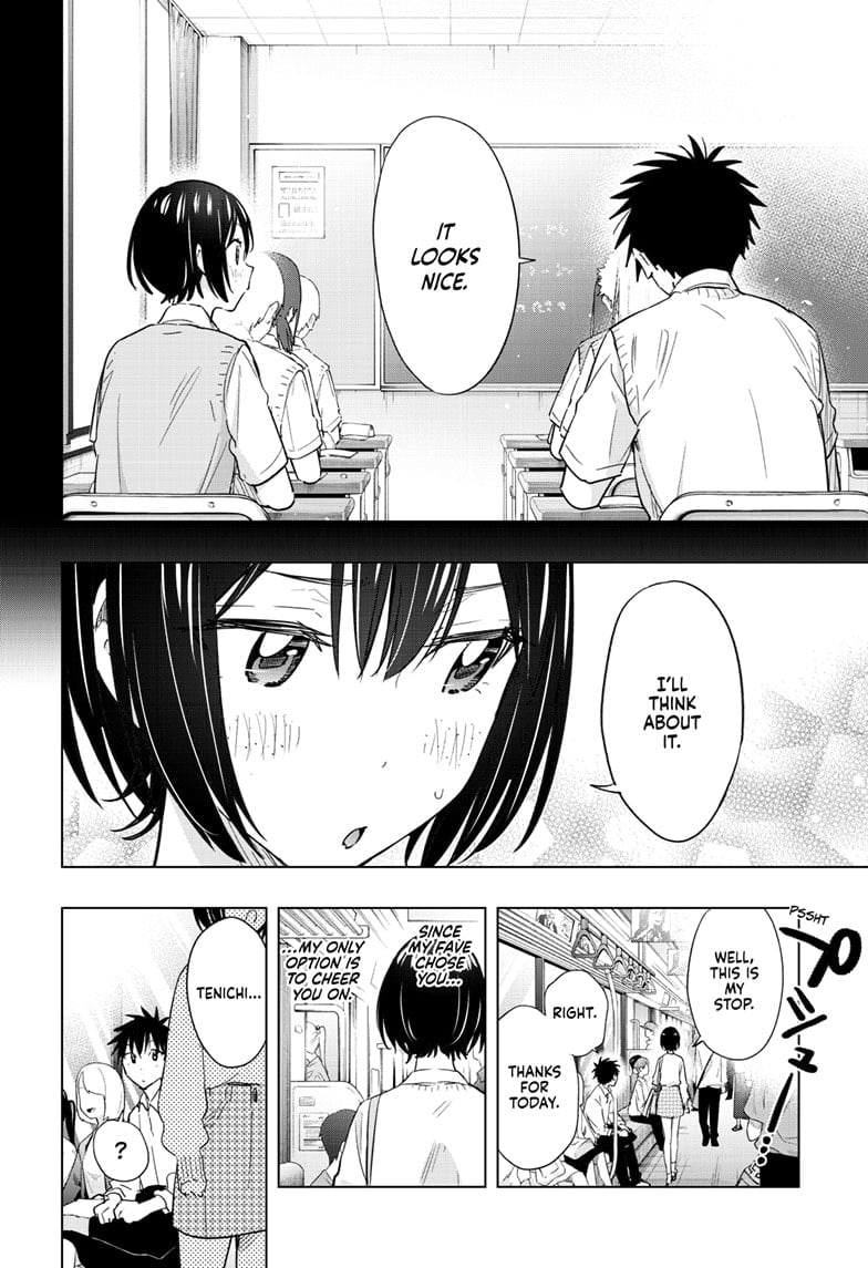 Hima-Ten!