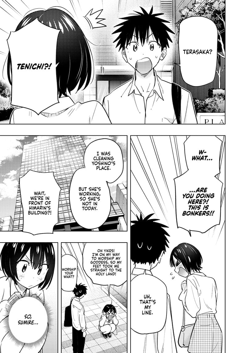Hima-Ten!