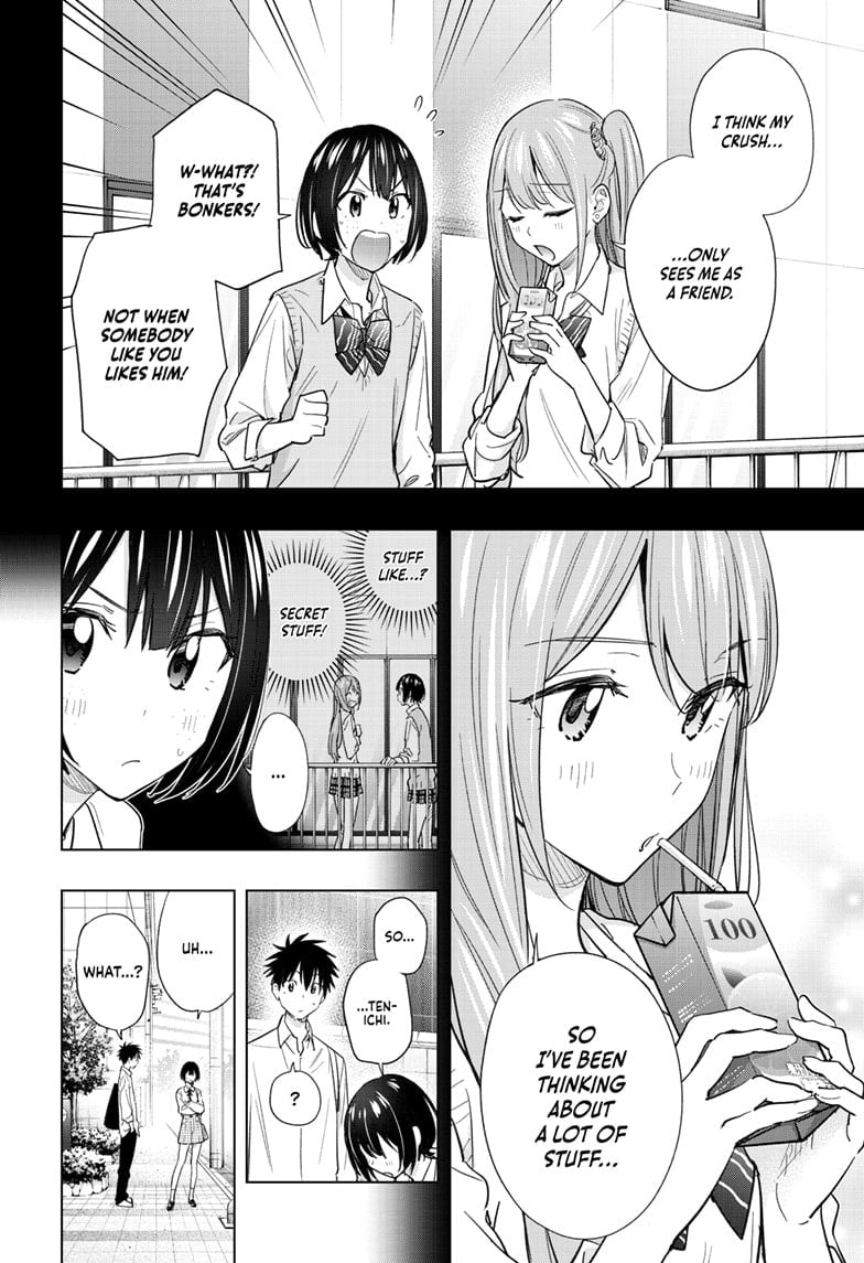 Hima-Ten!
