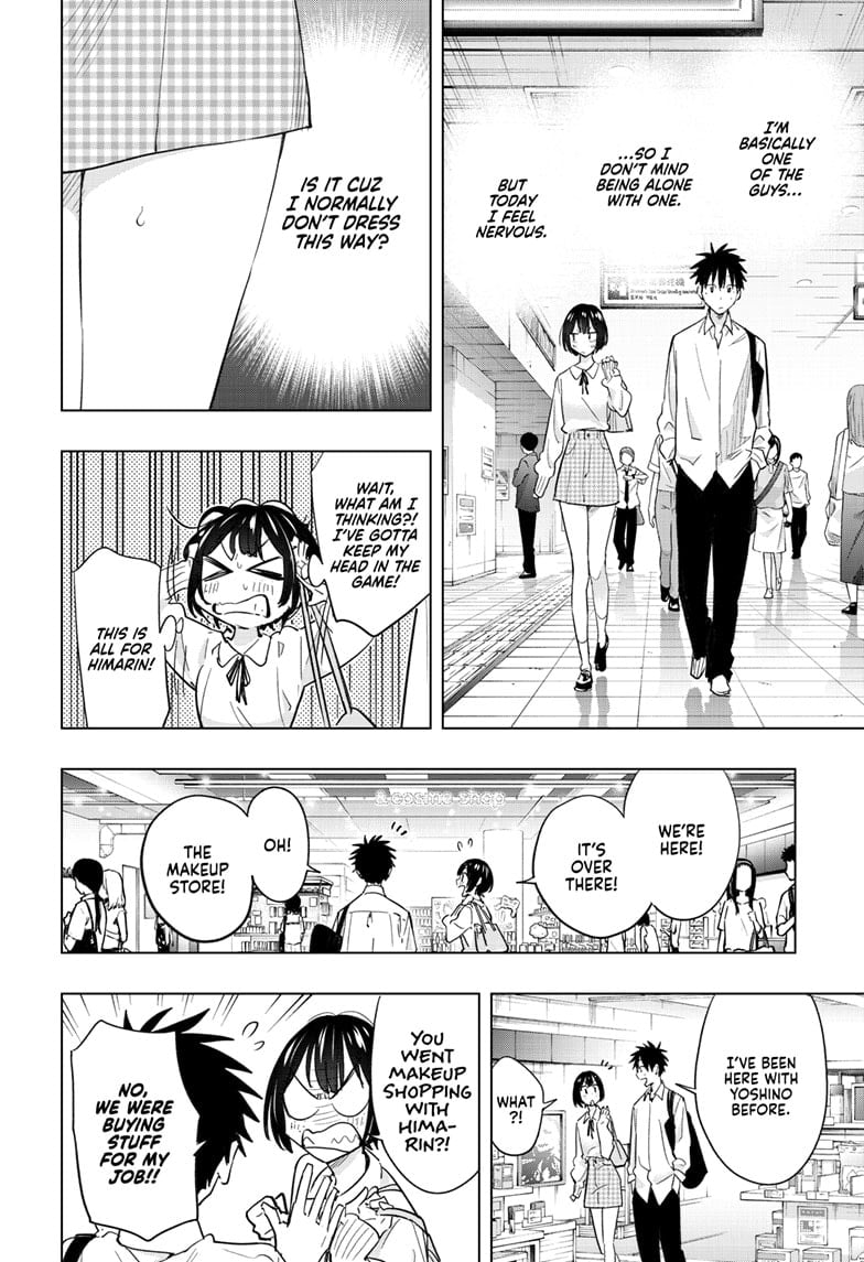Hima-Ten!