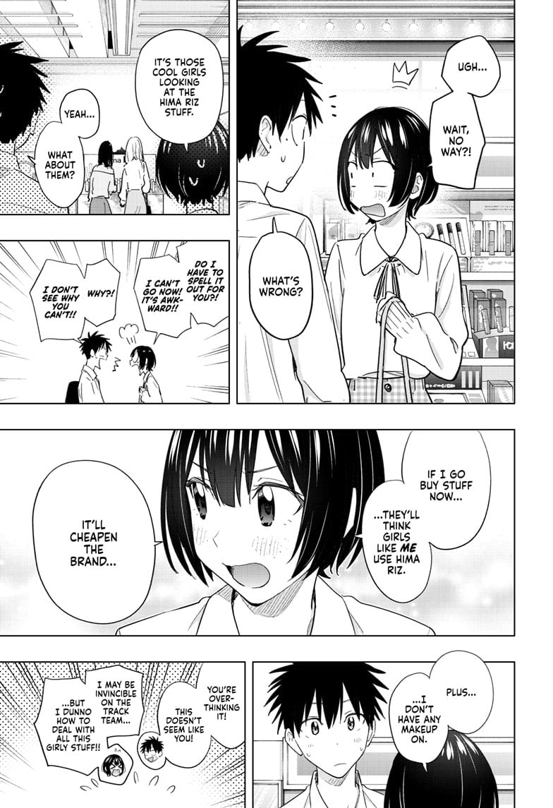 Hima-Ten!