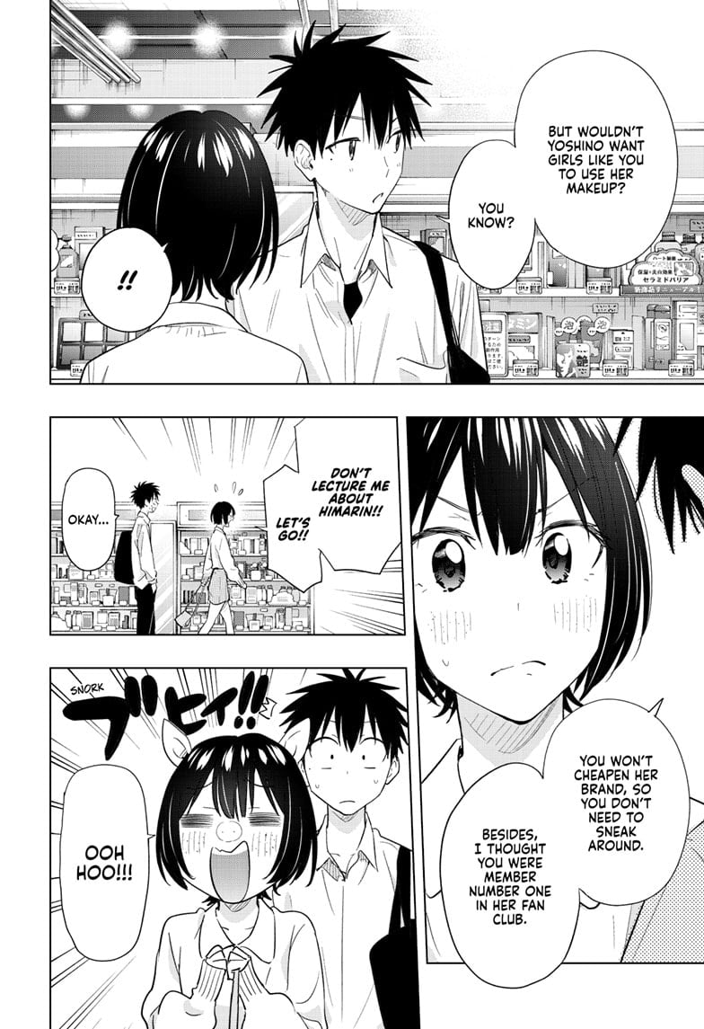 Hima-Ten!