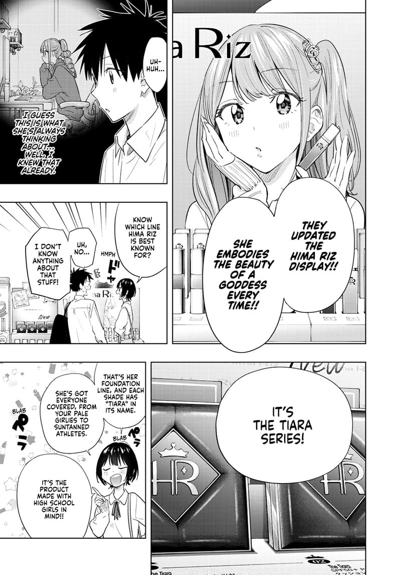 Hima-Ten!