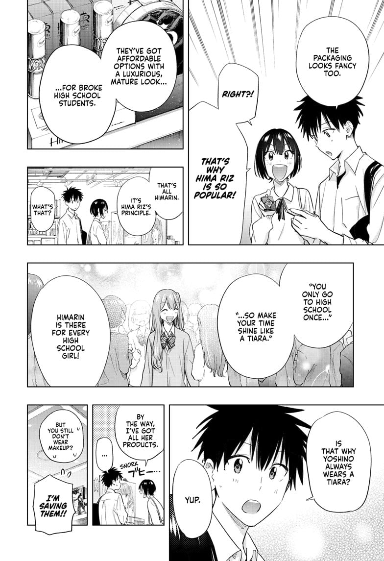 Hima-Ten!