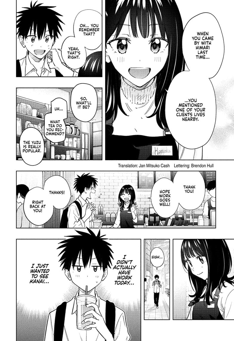 Hima-Ten!