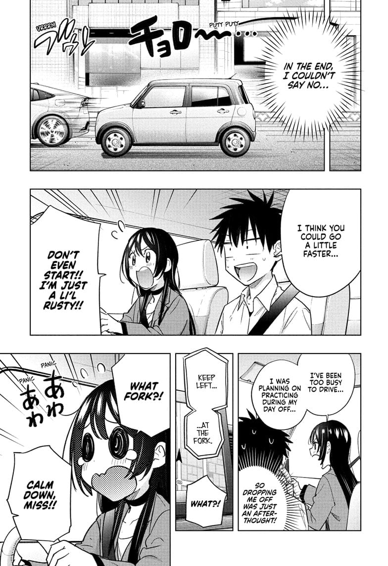 Hima-Ten!
