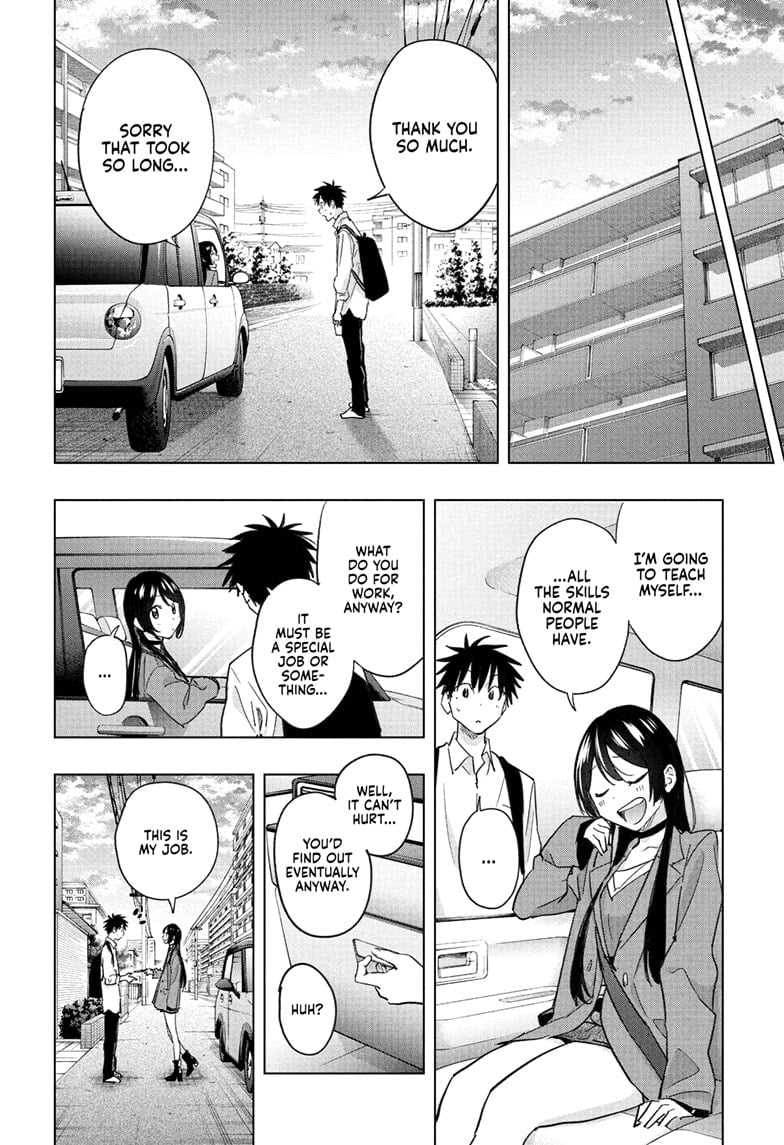 Hima-Ten!