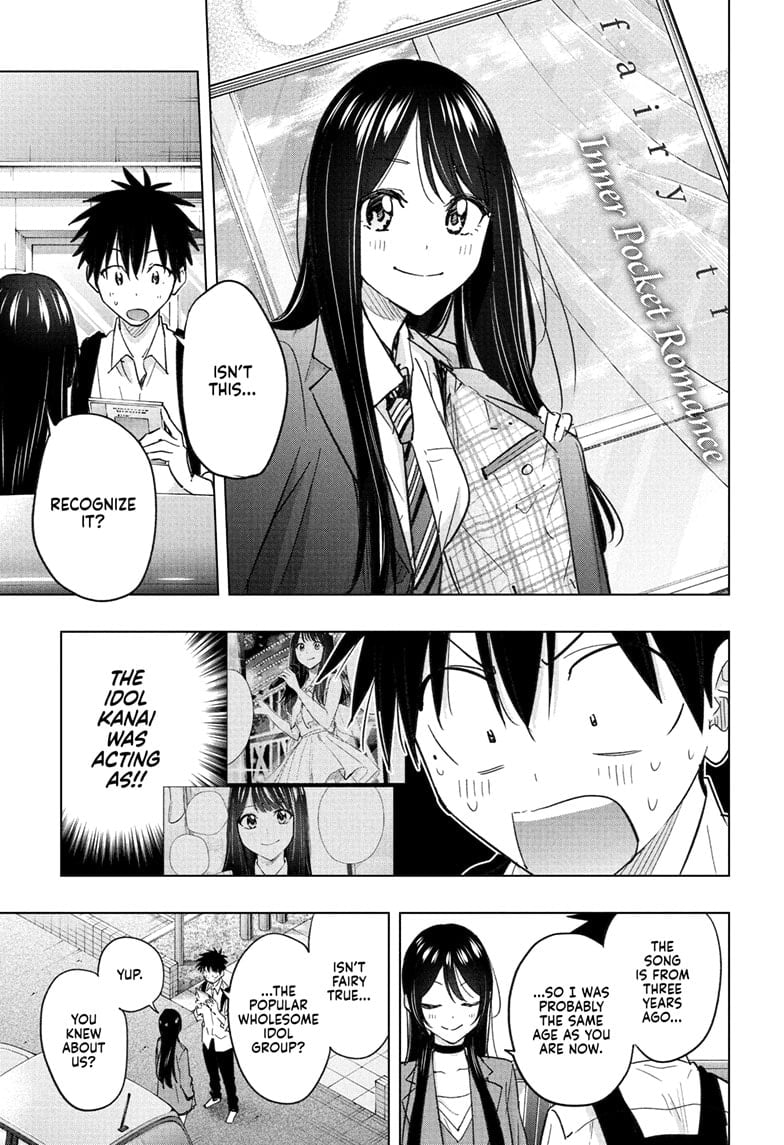 Hima-Ten!