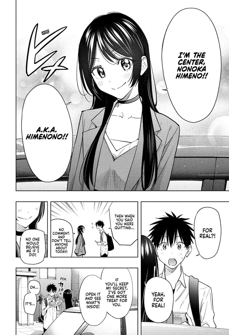 Hima-Ten!