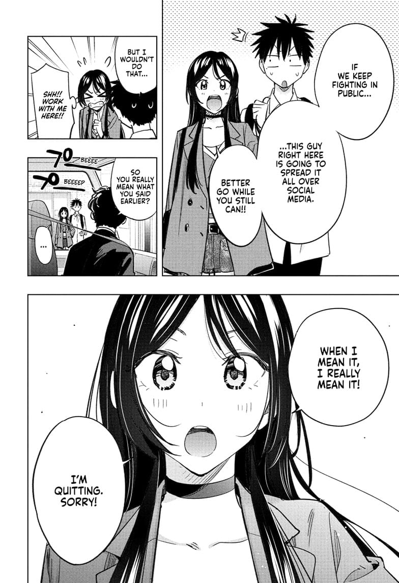 Hima-Ten!