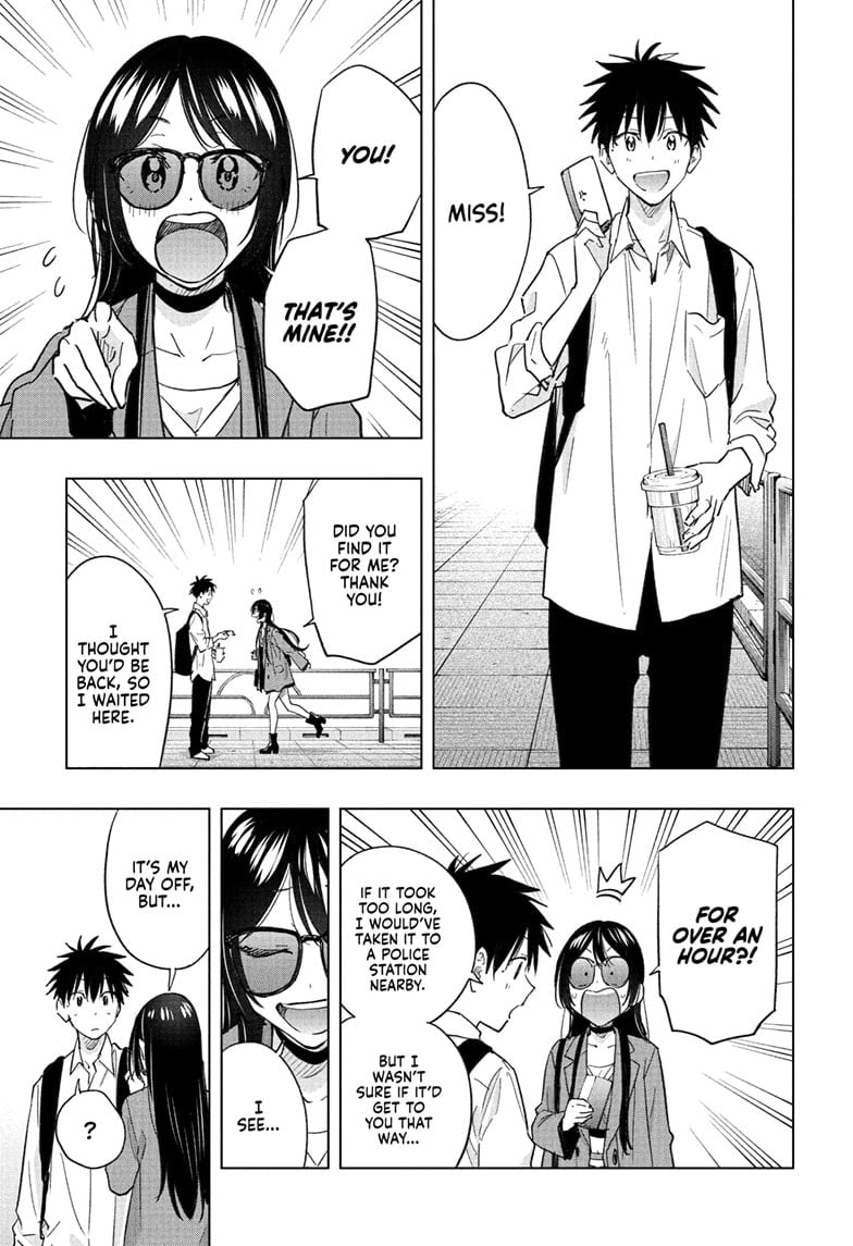 Hima-Ten!