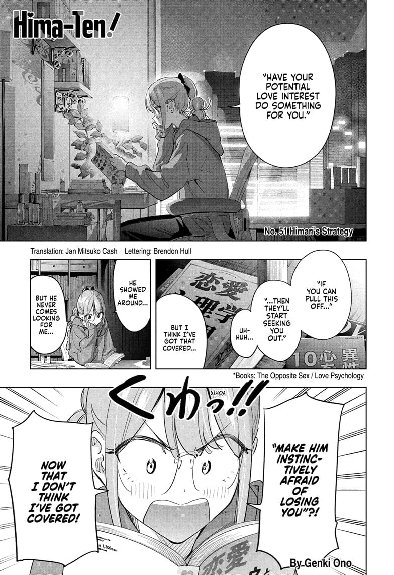 Hima-Ten!