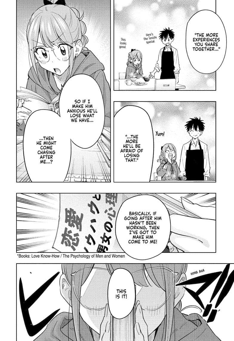 Hima-Ten!