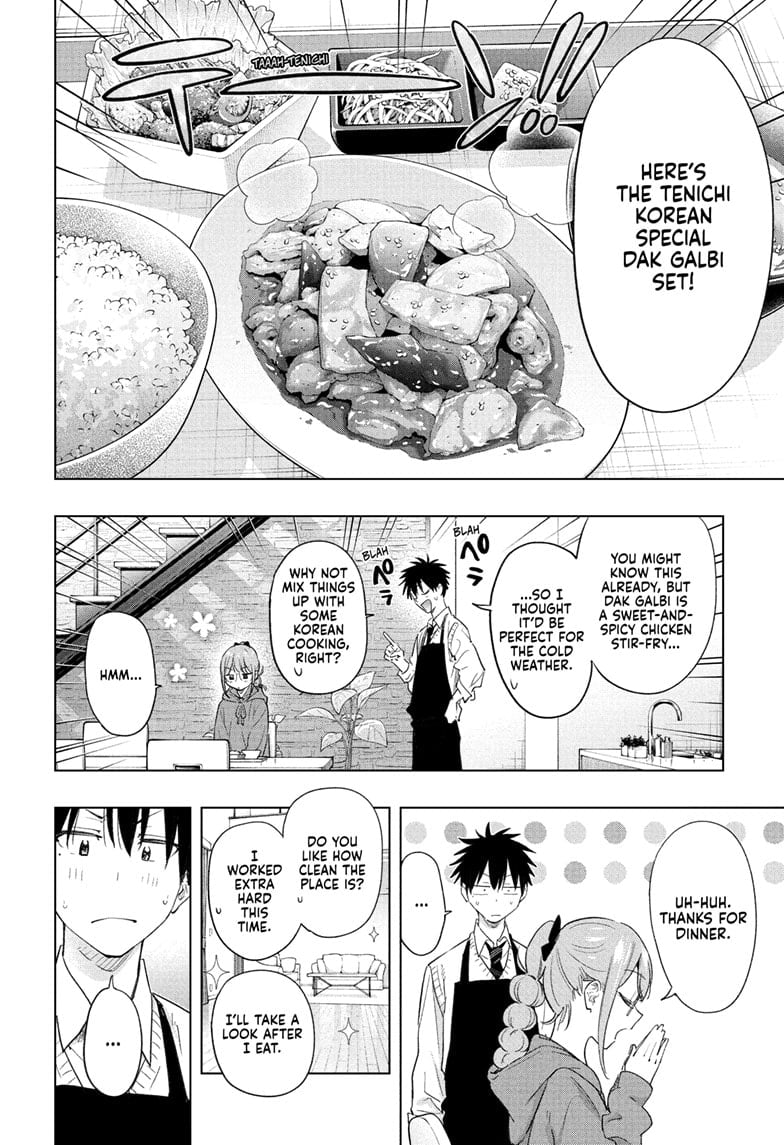 Hima-Ten!