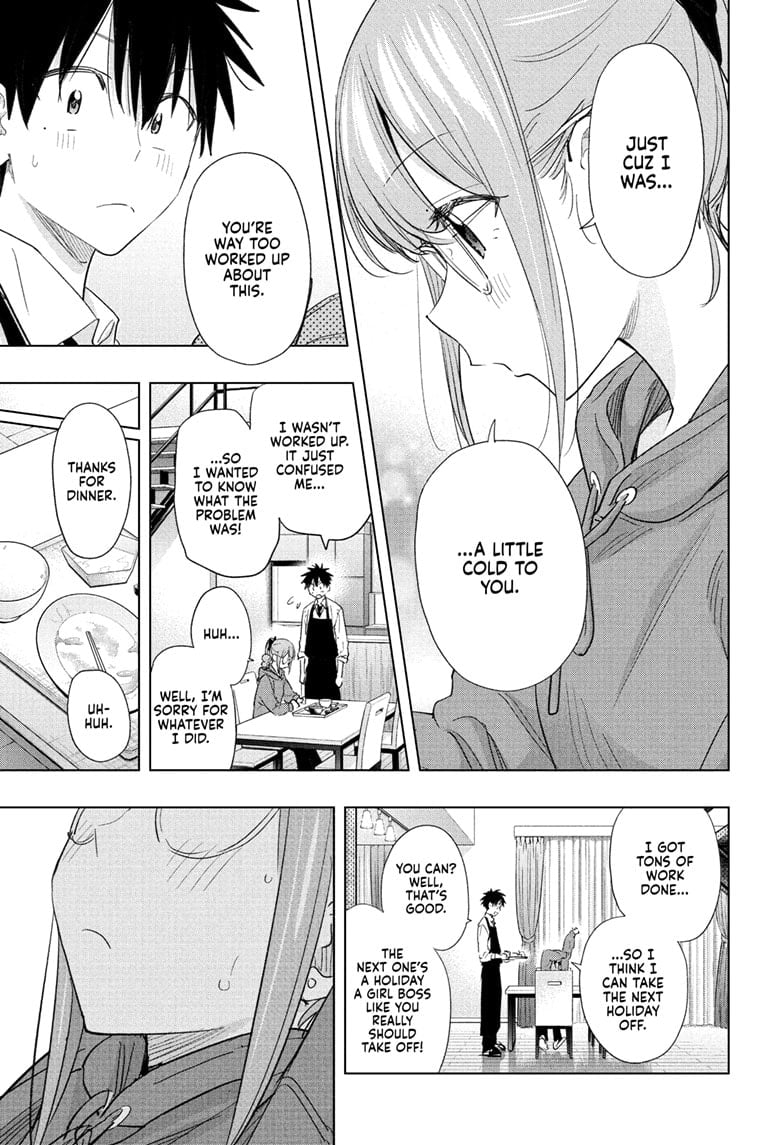 Hima-Ten!