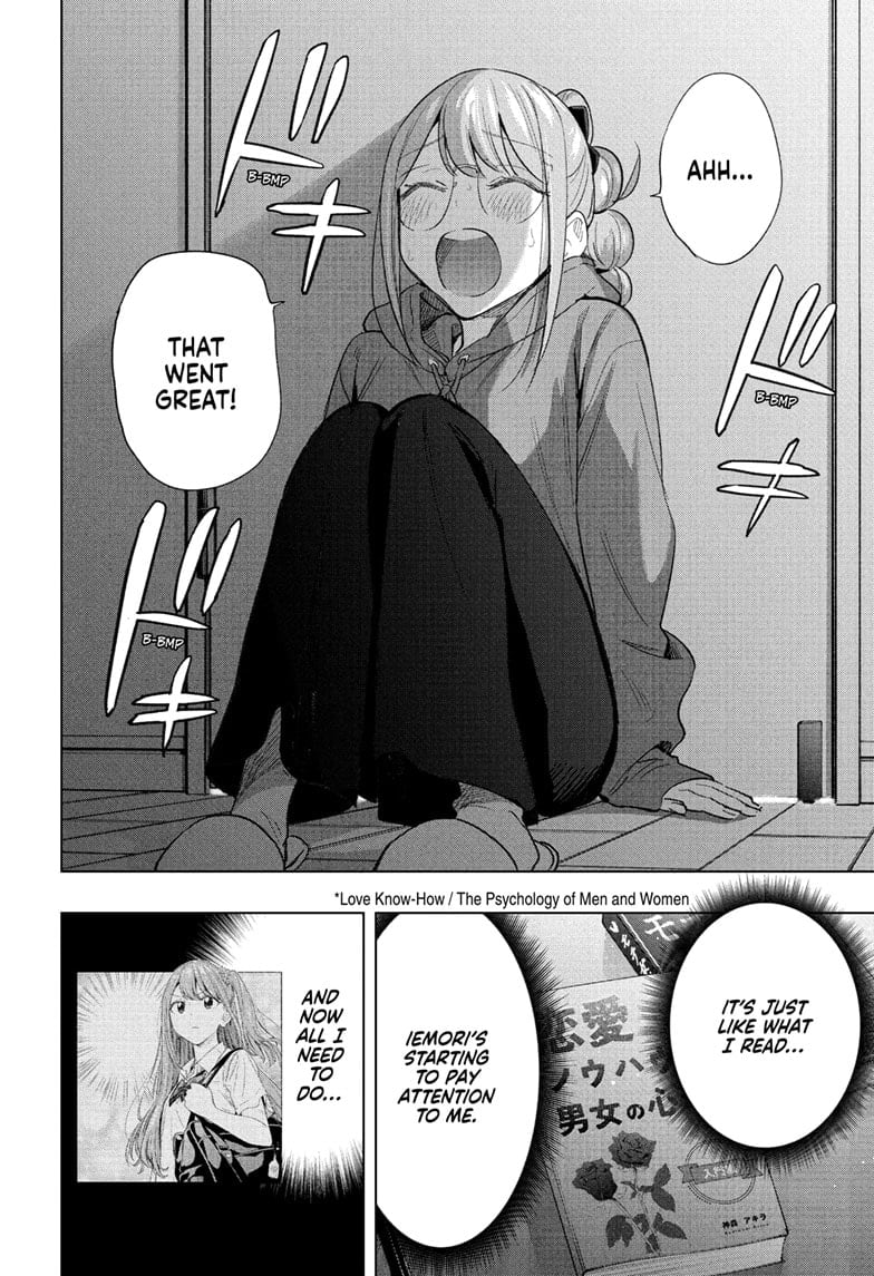 Hima-Ten!
