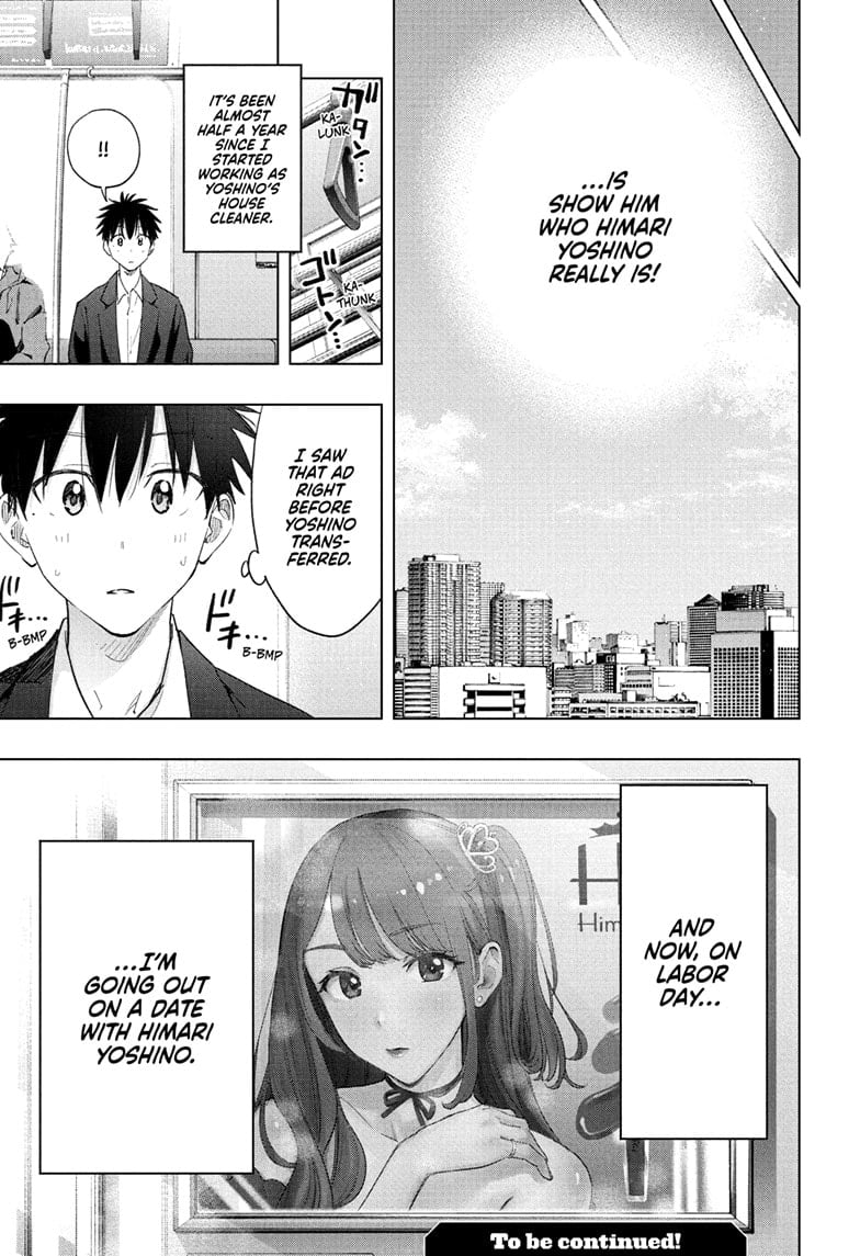 Hima-Ten!
