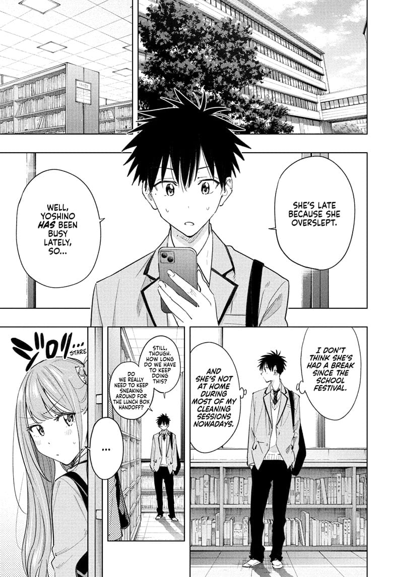 Hima-Ten!