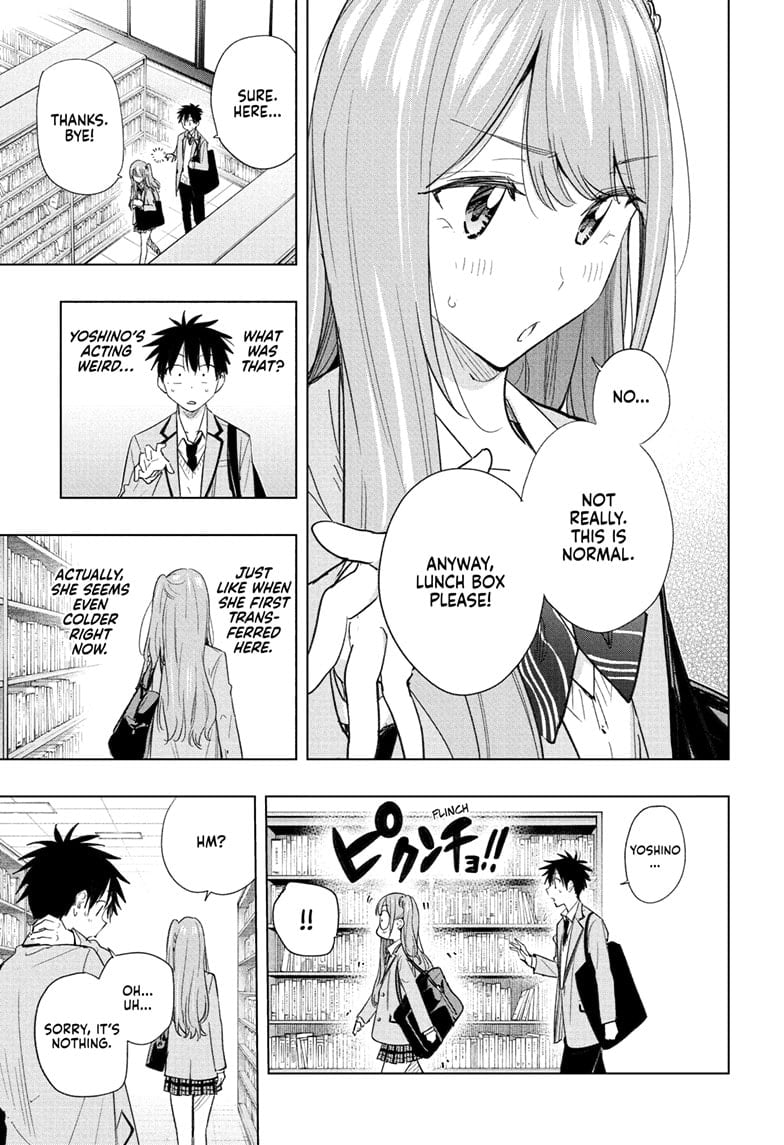 Hima-Ten!