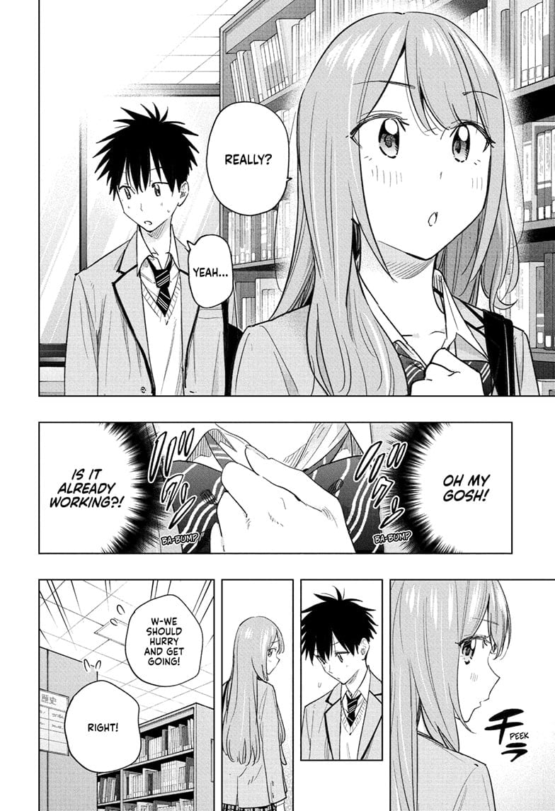 Hima-Ten!