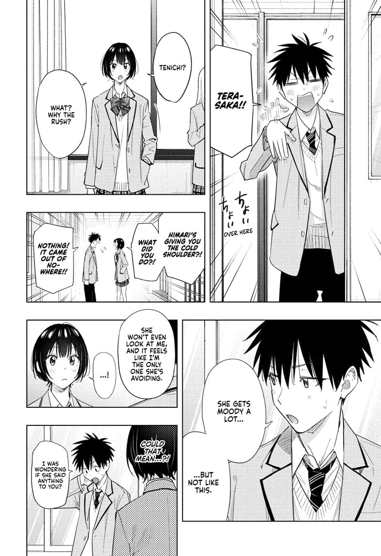 Hima-Ten!