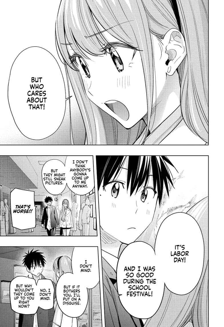Hima-Ten!