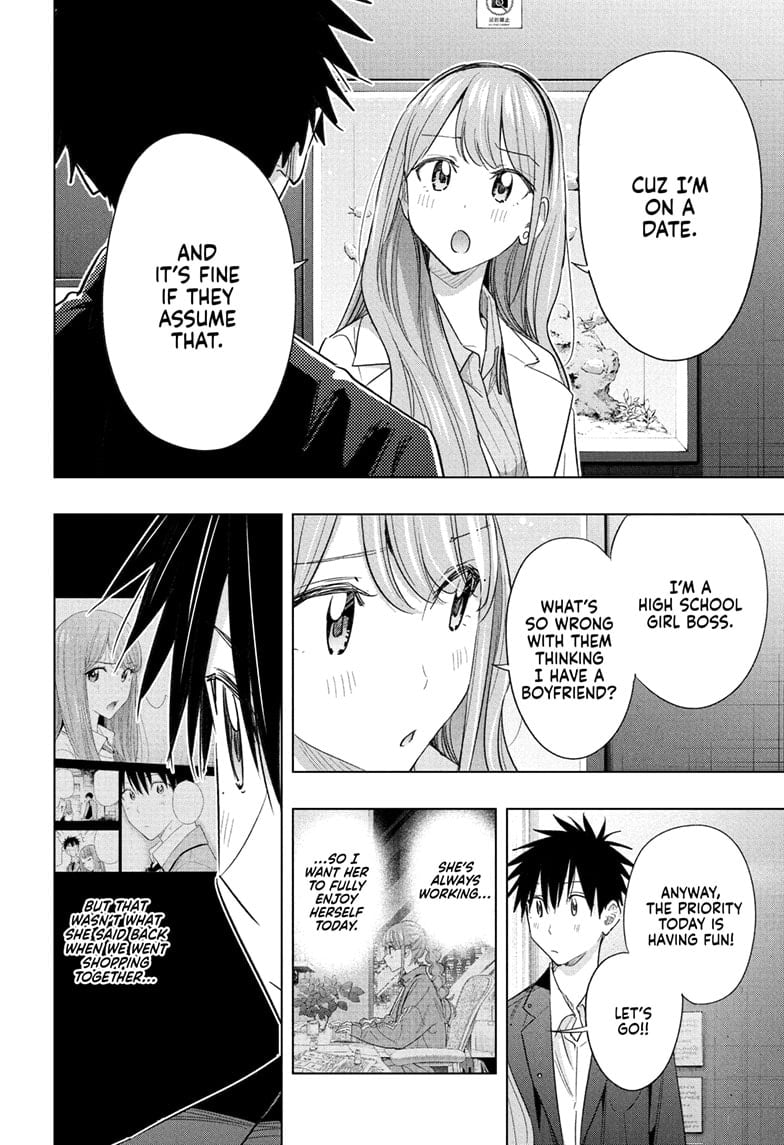 Hima-Ten!