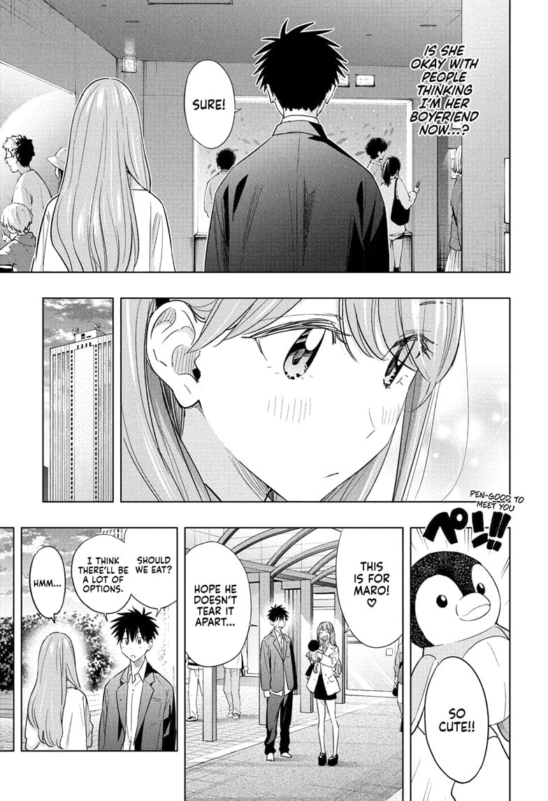 Hima-Ten!