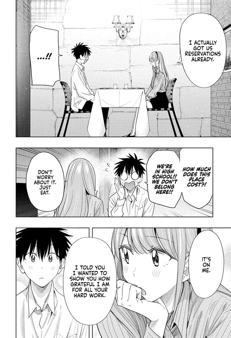 Hima-Ten!