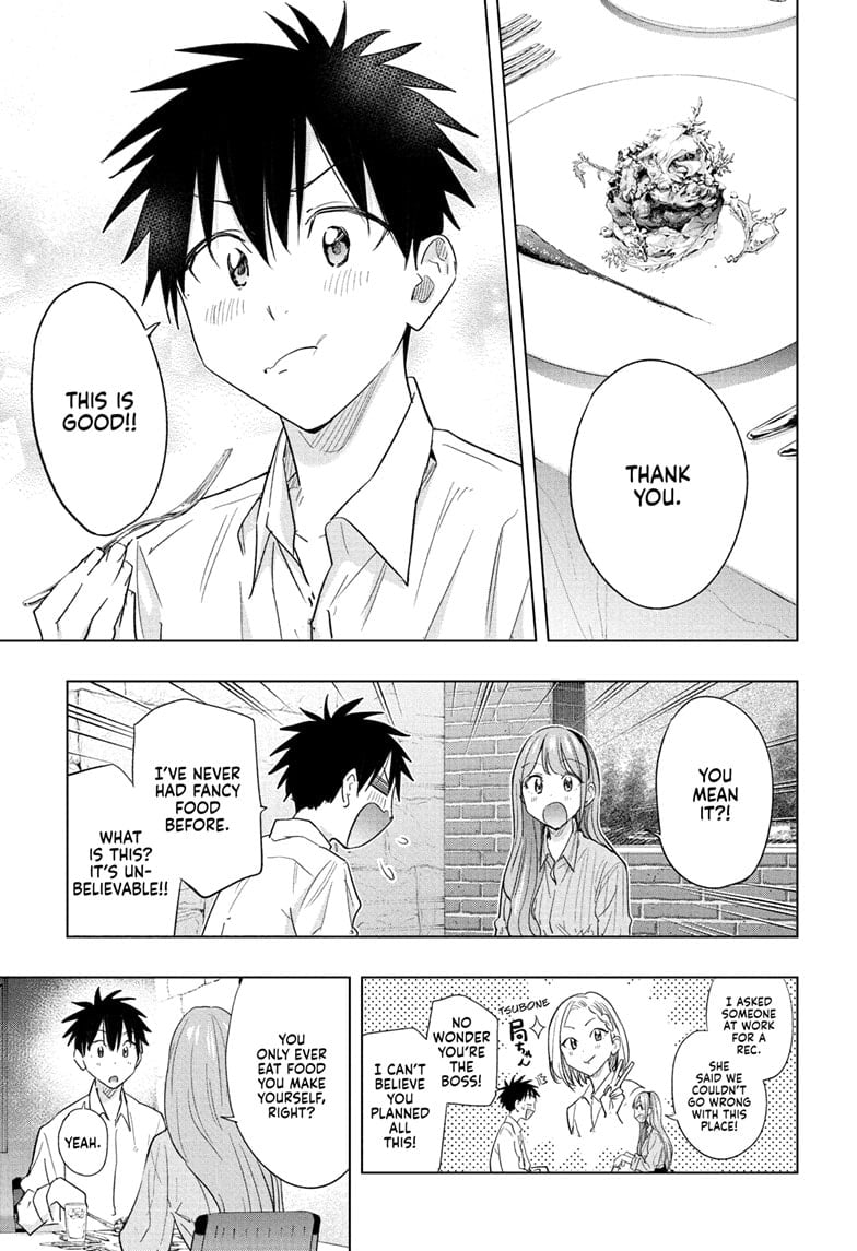Hima-Ten!
