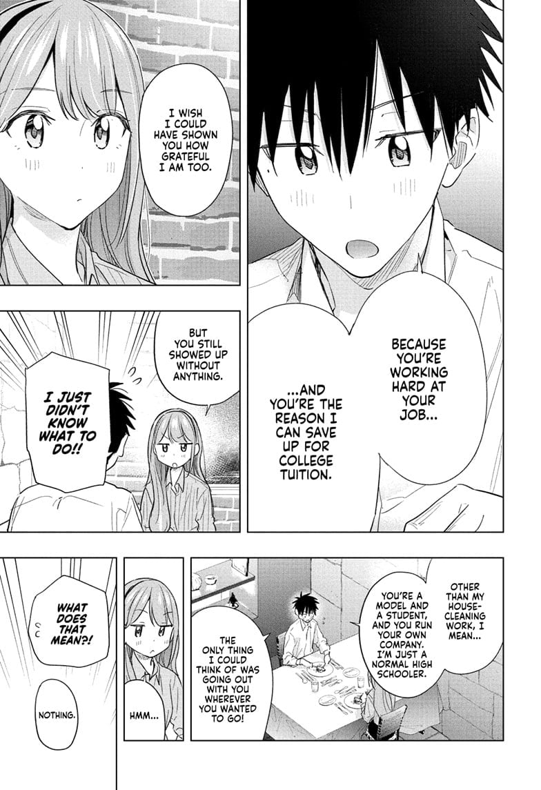 Hima-Ten!