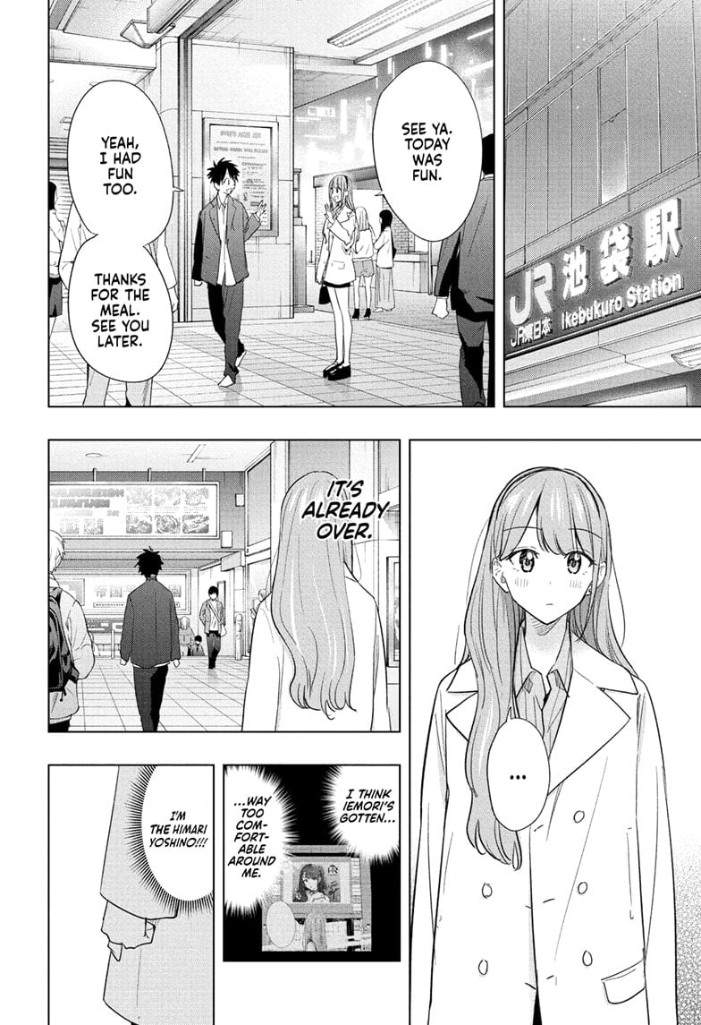 Hima-Ten!