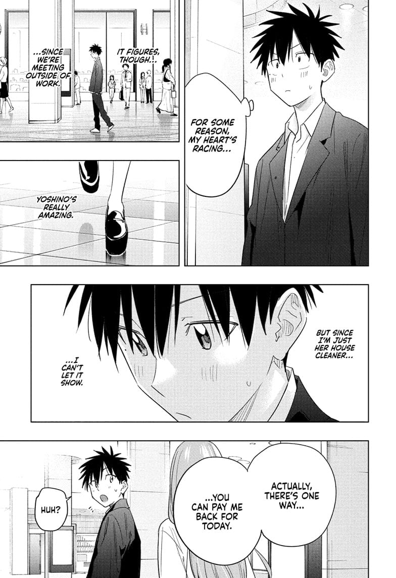 Hima-Ten!